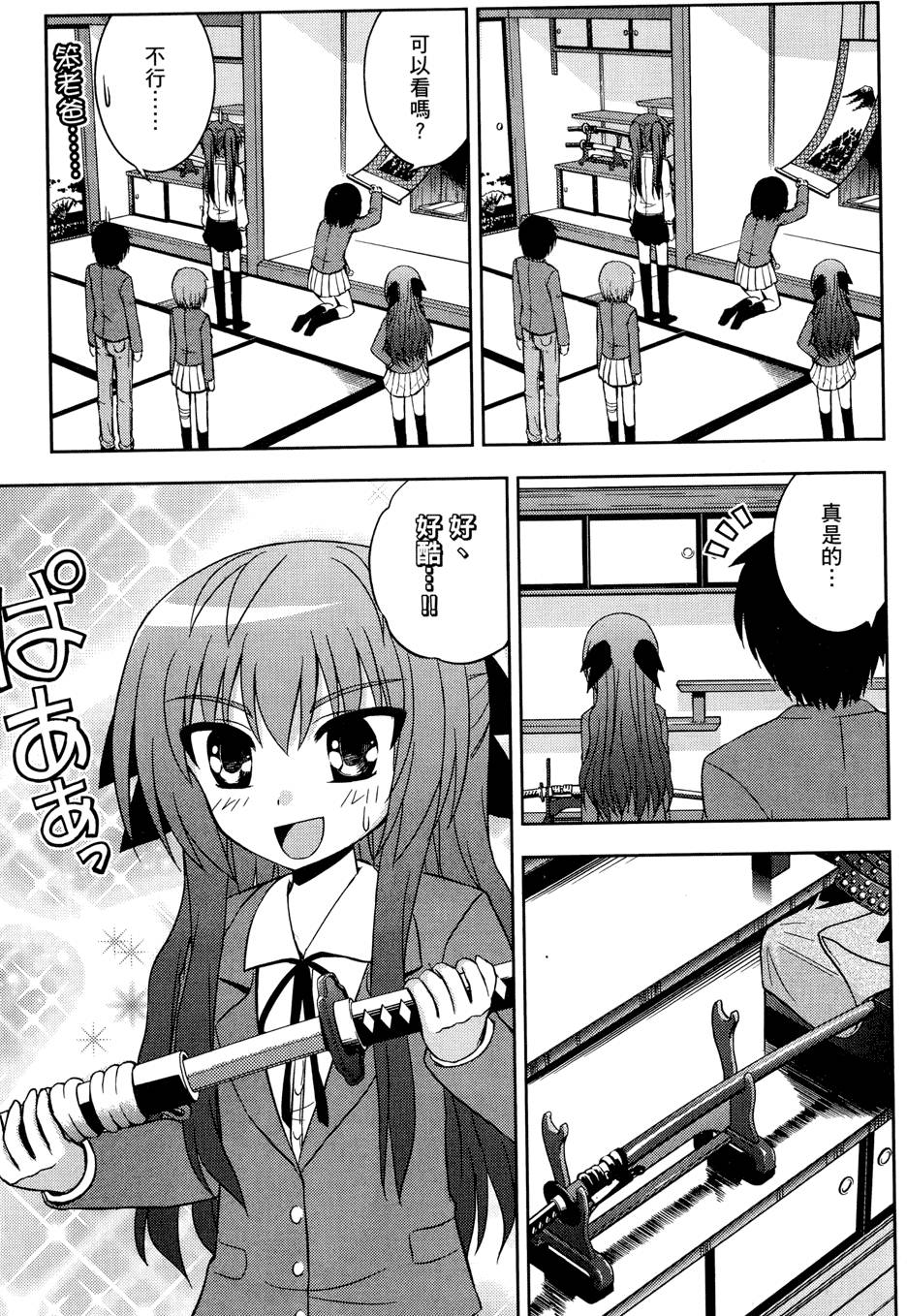 第133页