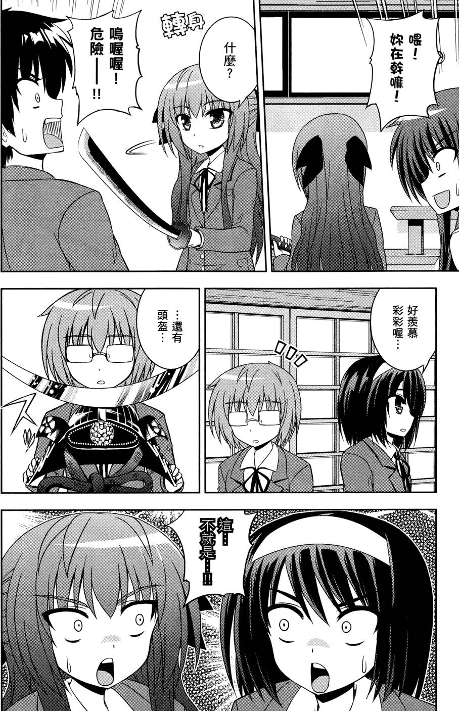 第134页