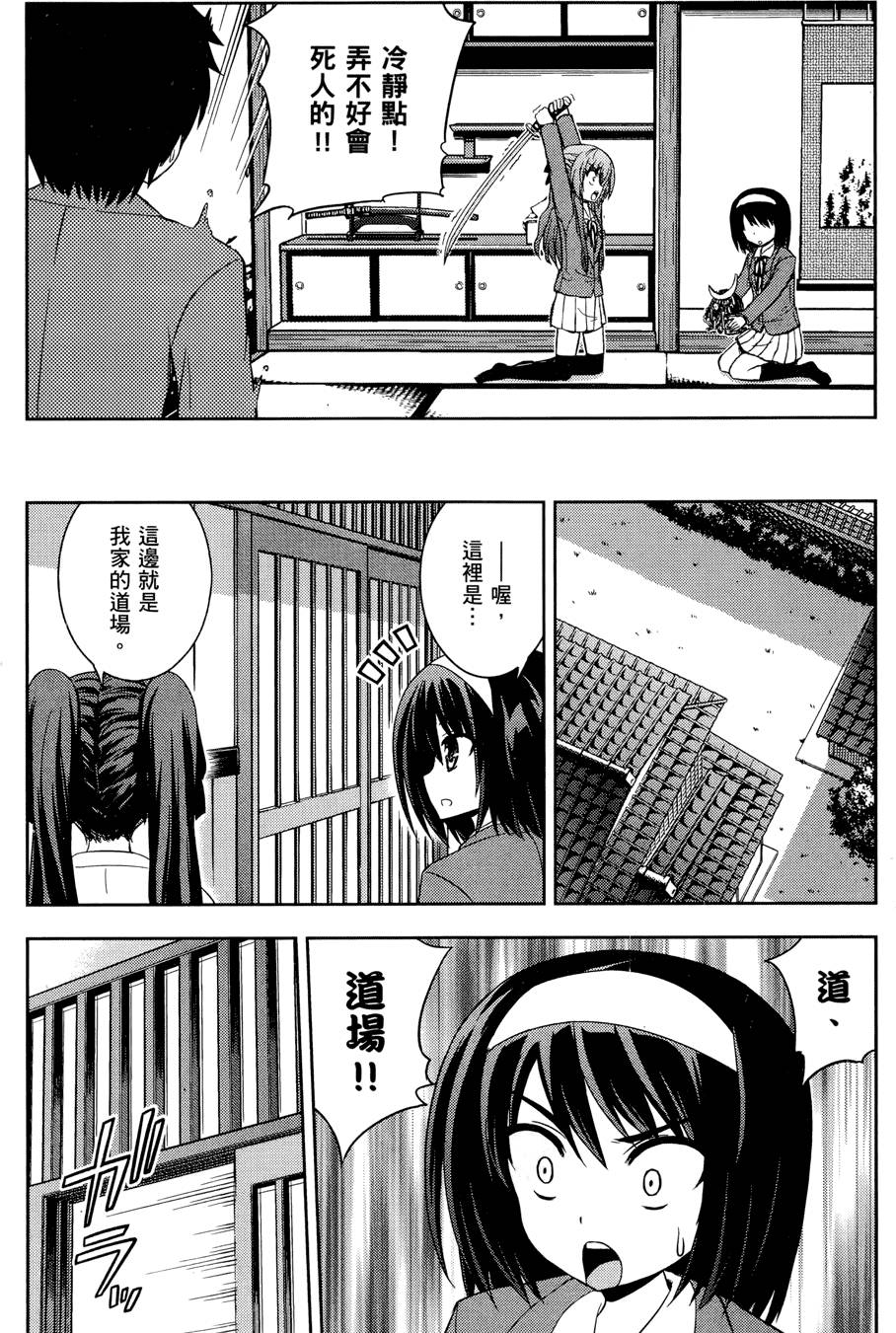 第136页
