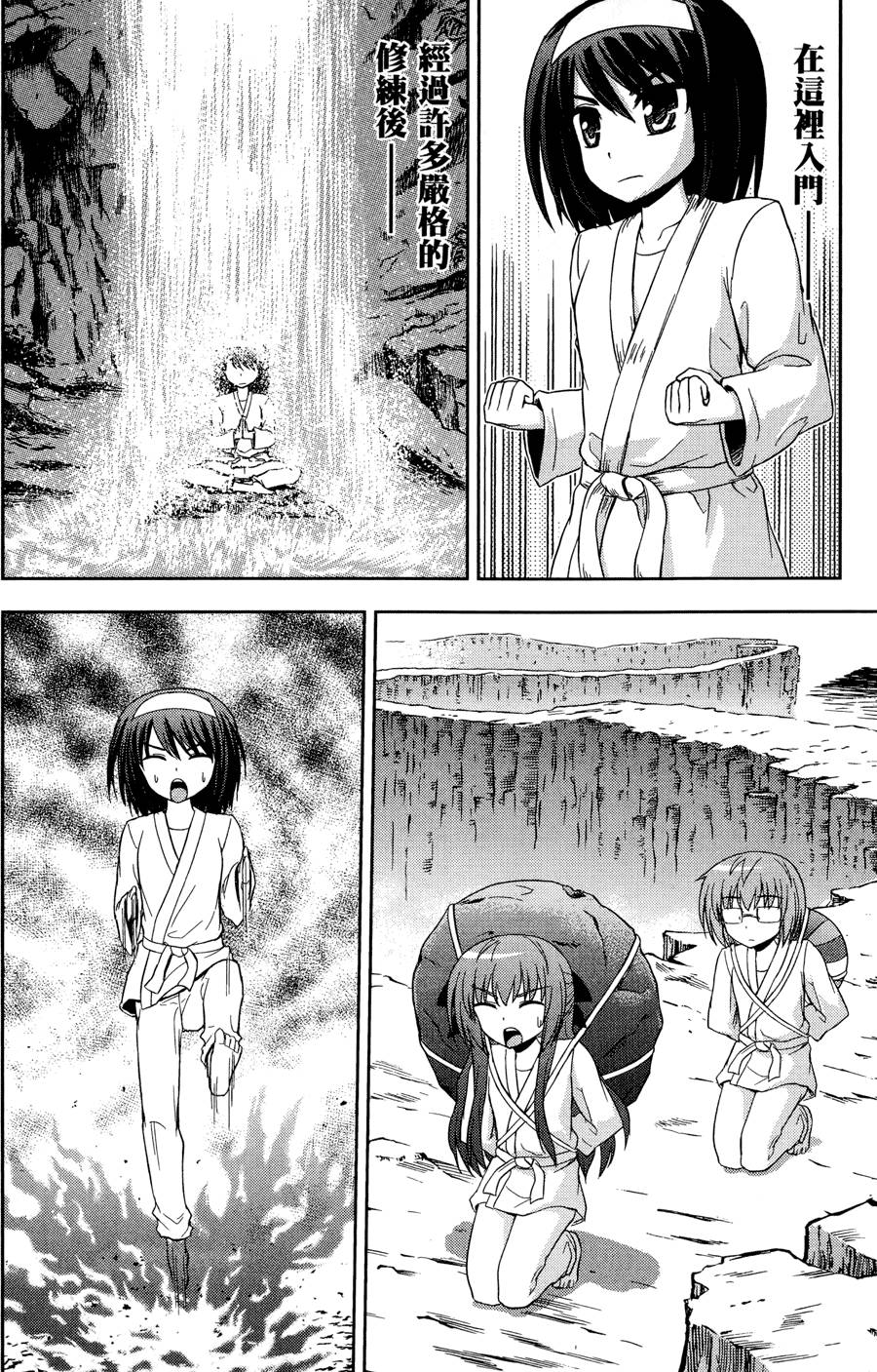 第138页