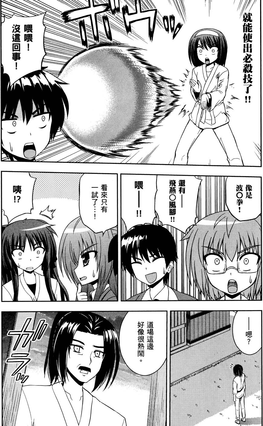 第139页