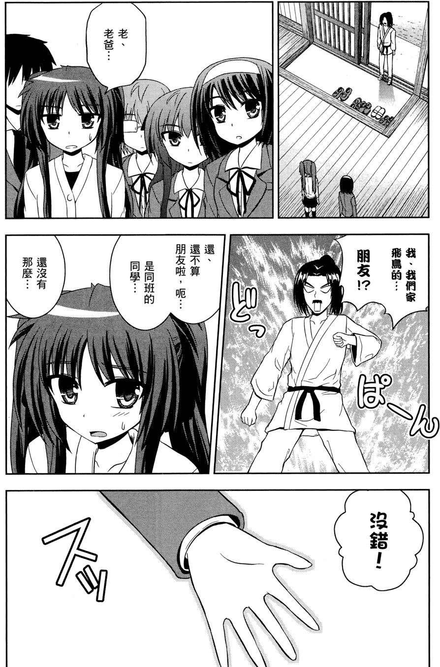 第140页