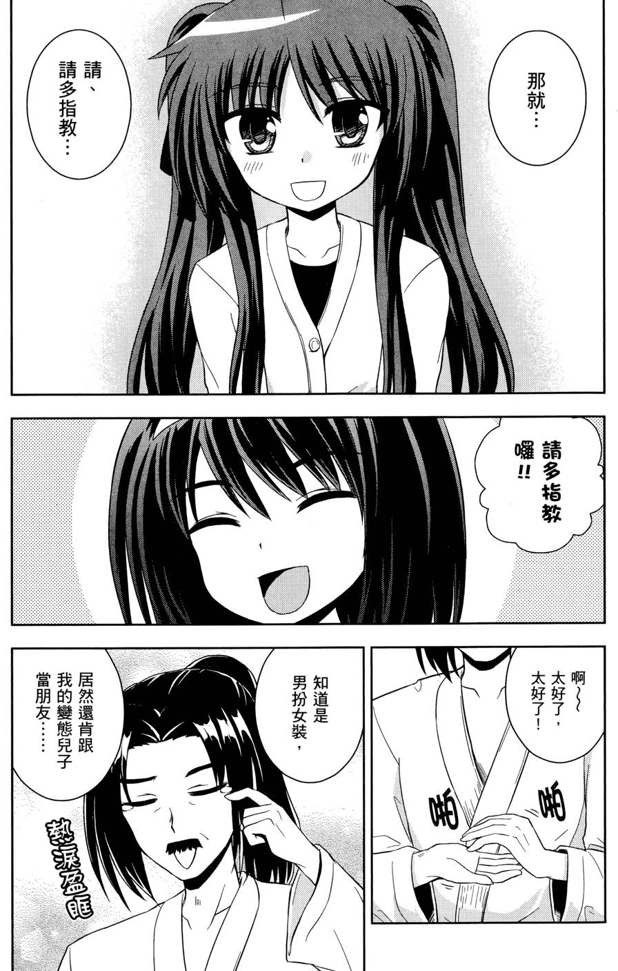 第143页
