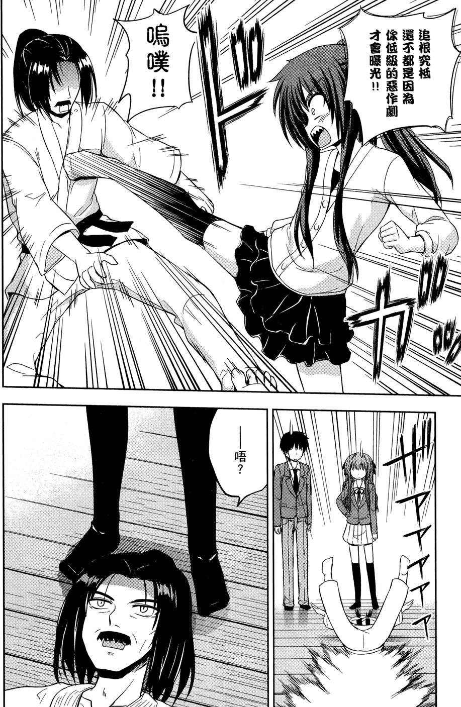 第144页