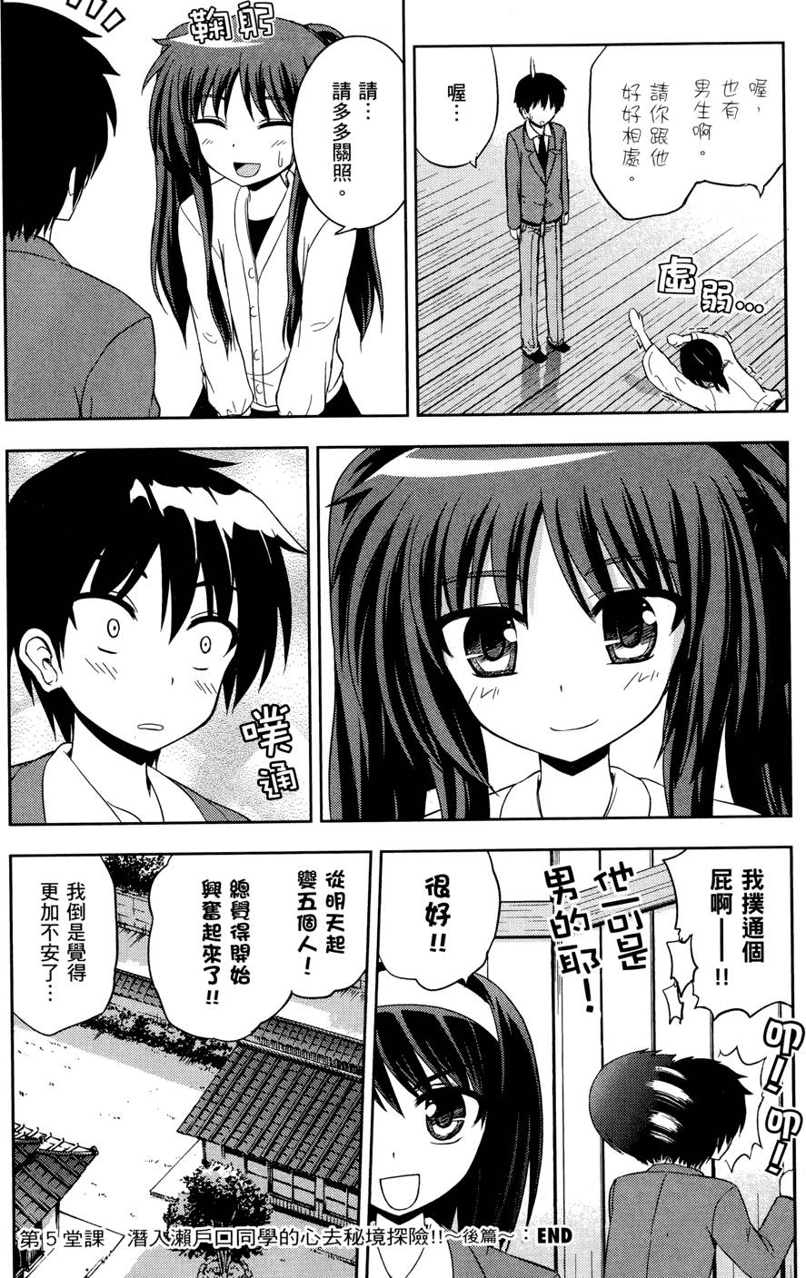 第146页