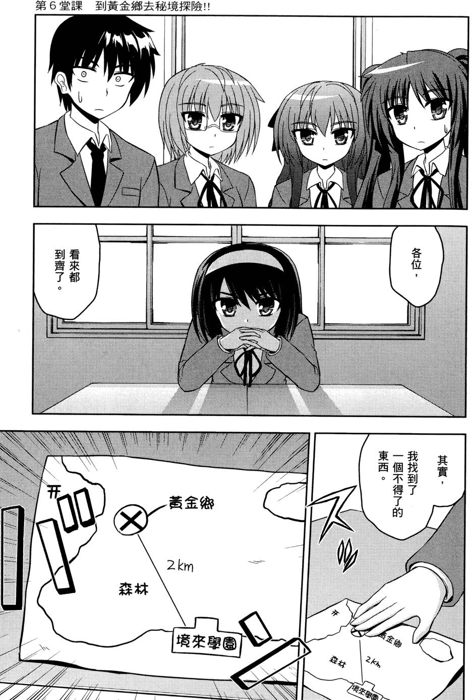 第147页
