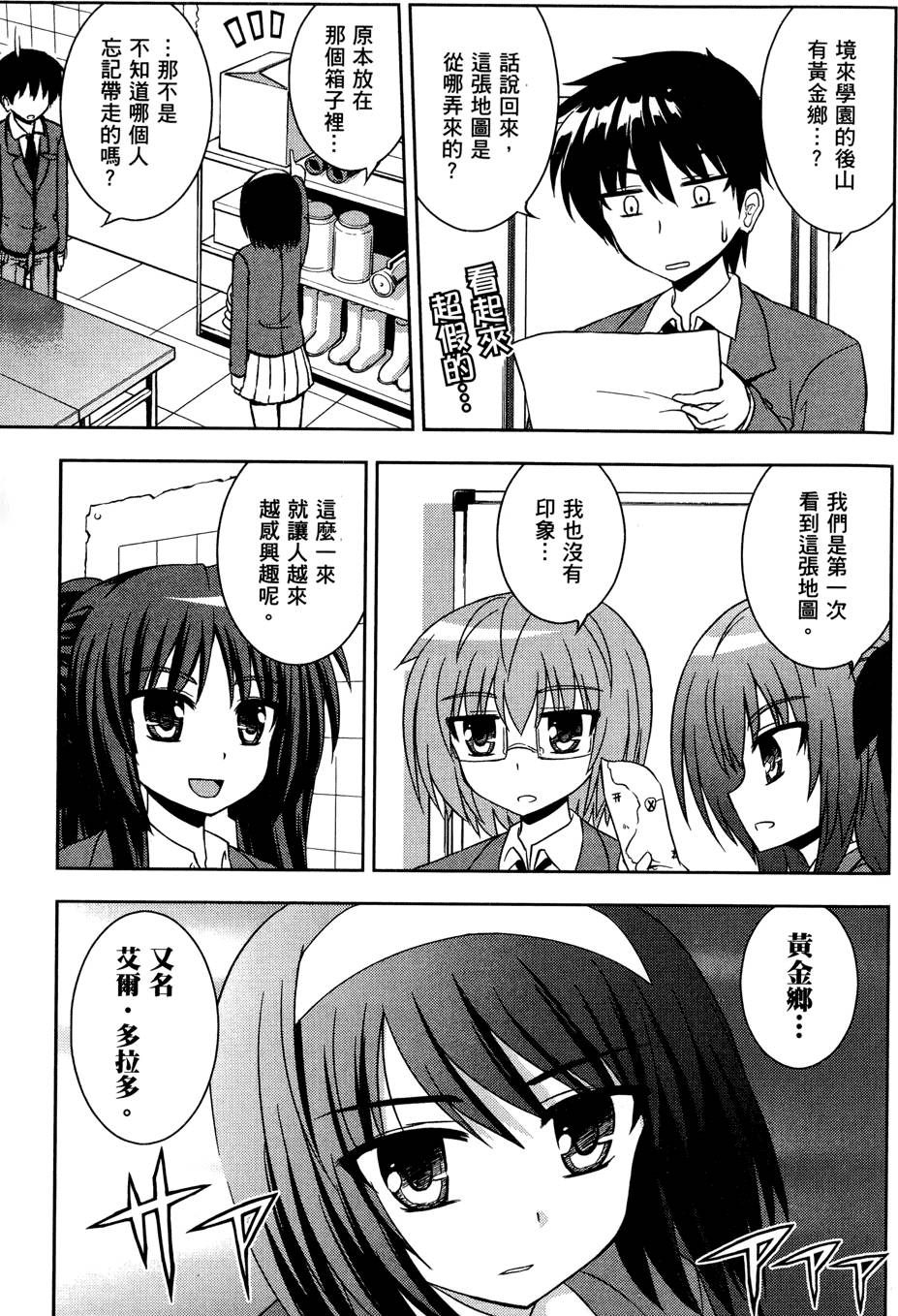 第149页