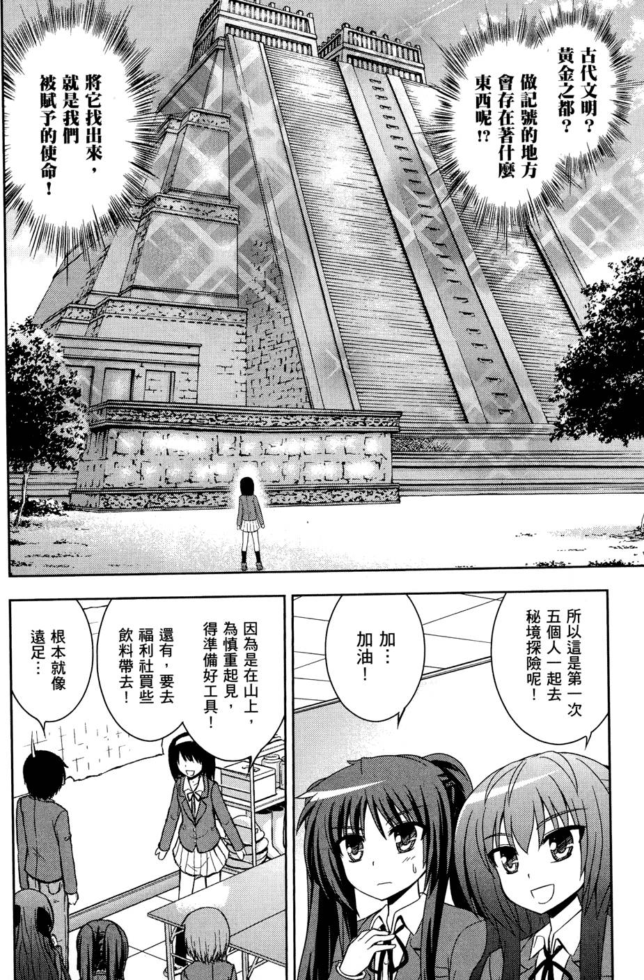 第150页