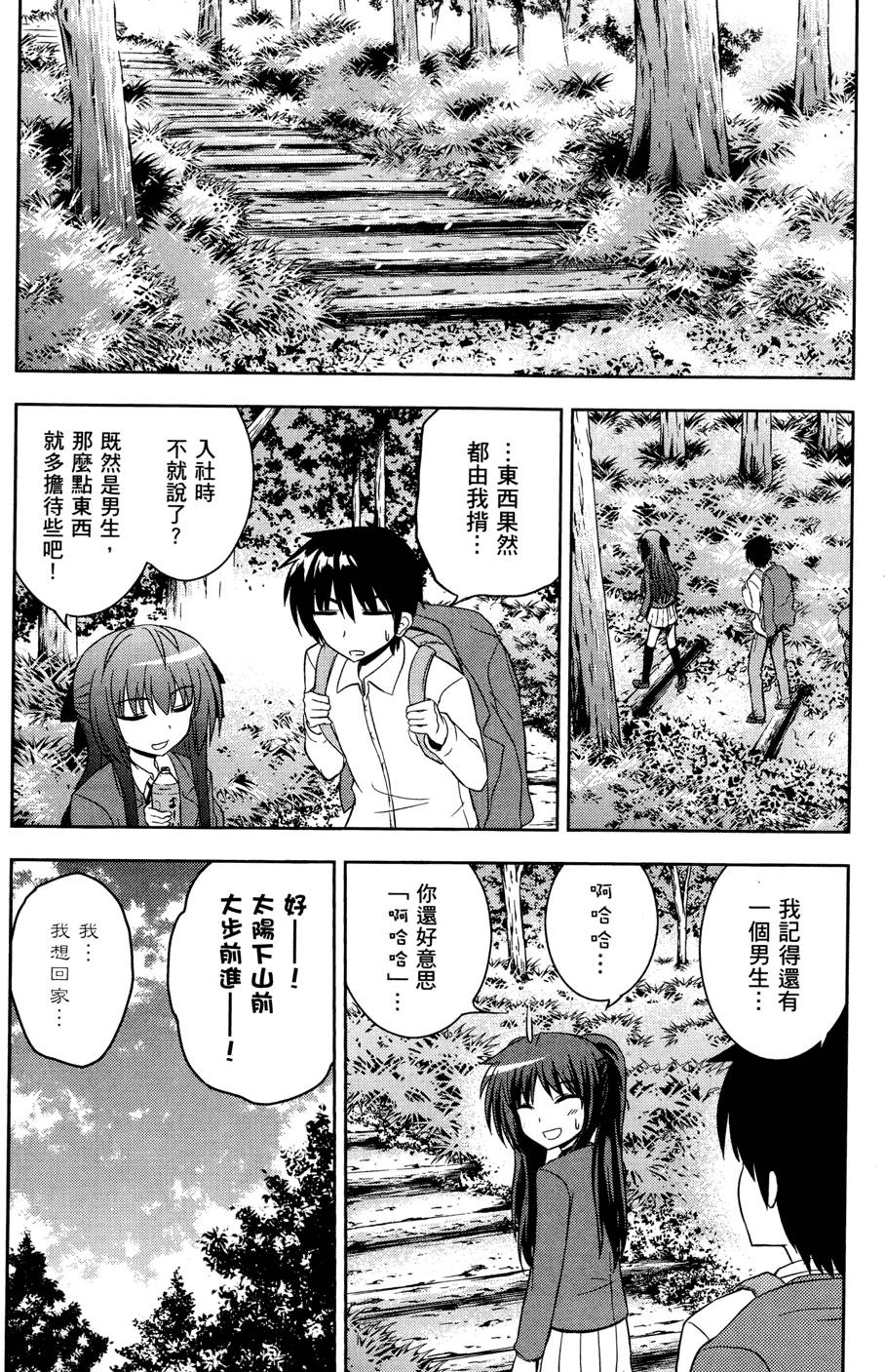 第151页