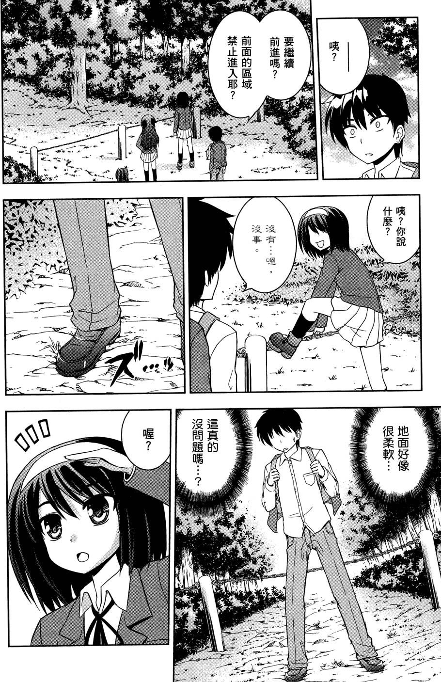 第152页
