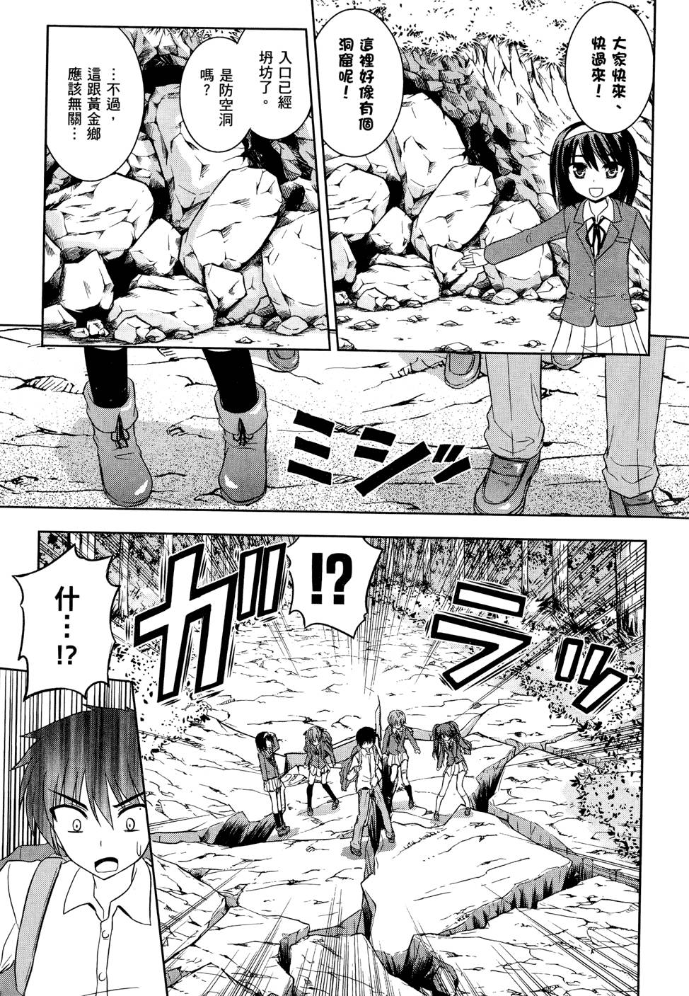 第153页