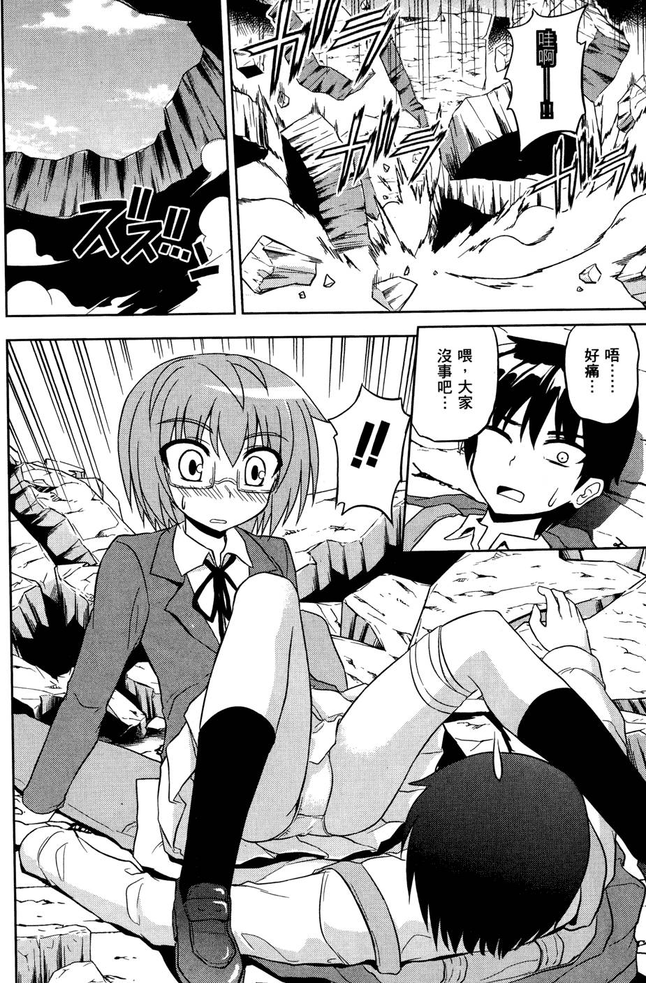 第154页