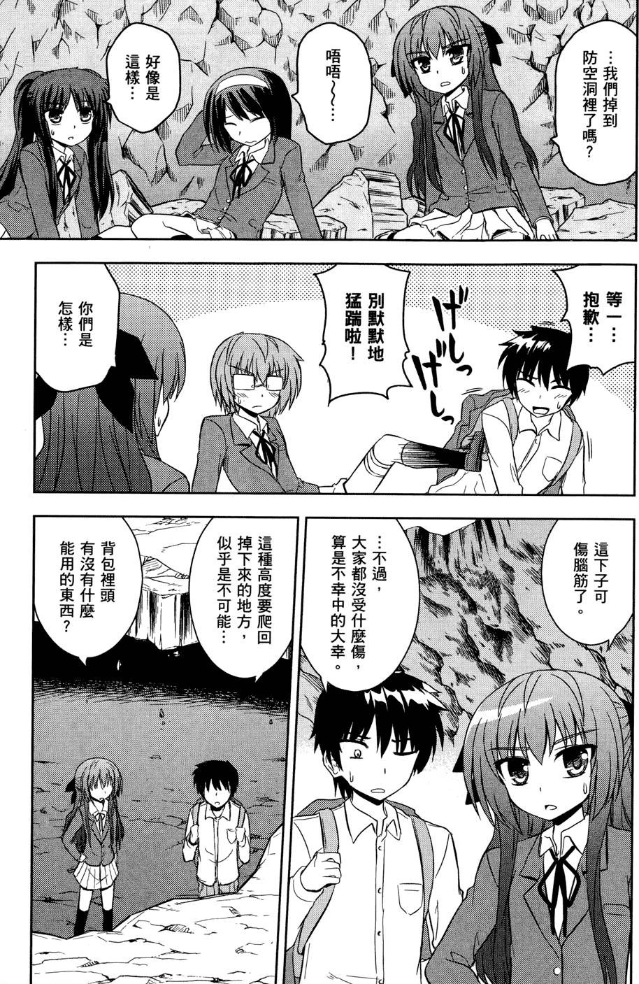 第155页