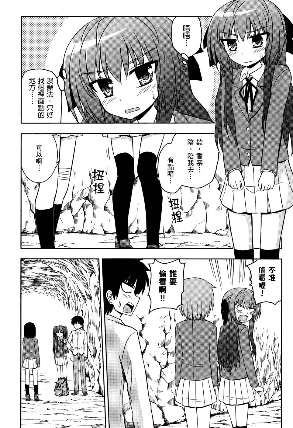 第158页