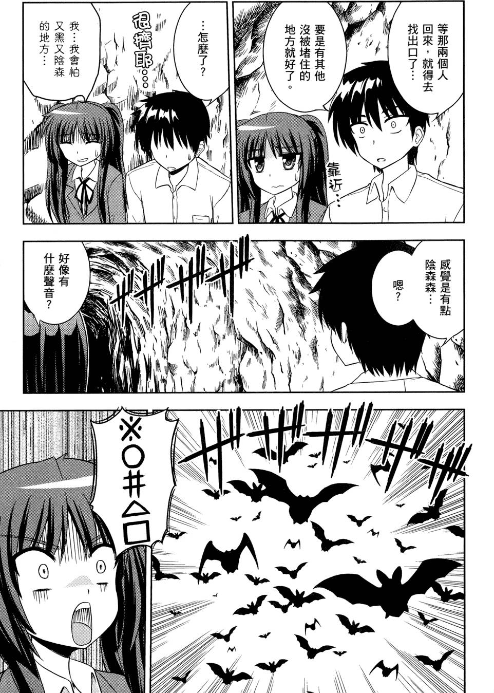 第159页
