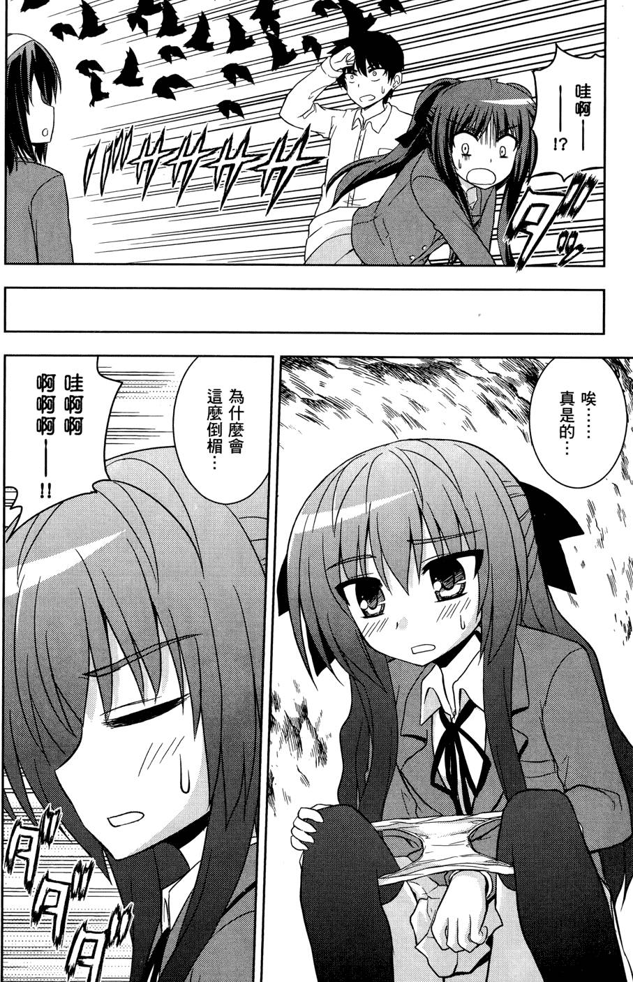 第160页