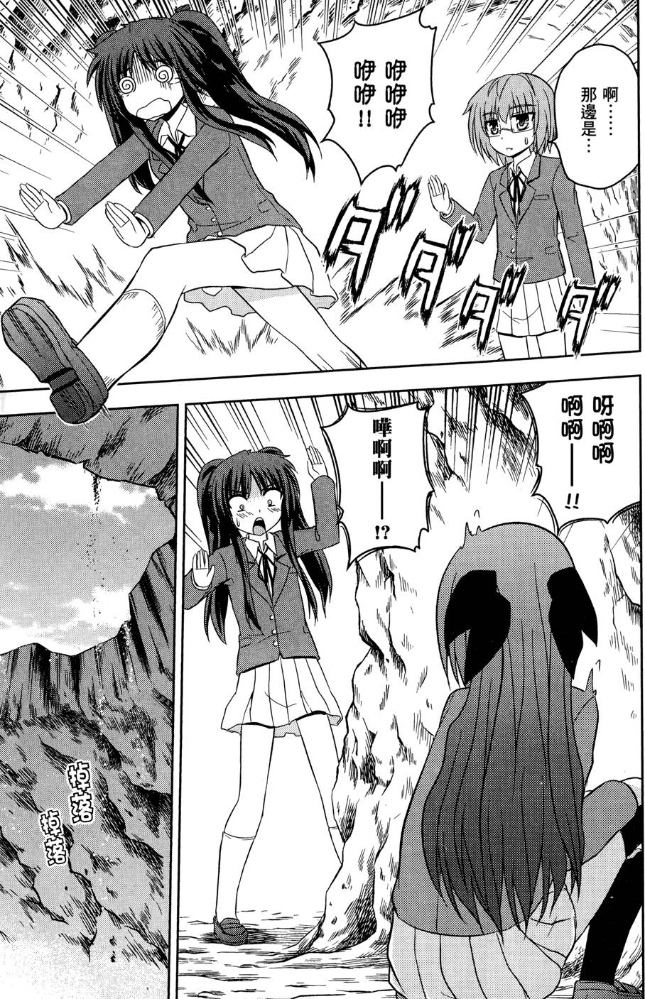 第161页