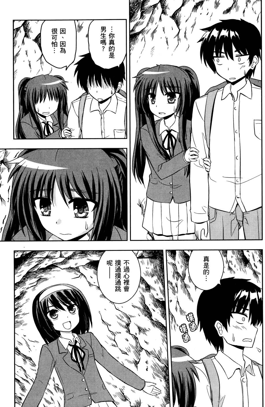 第163页