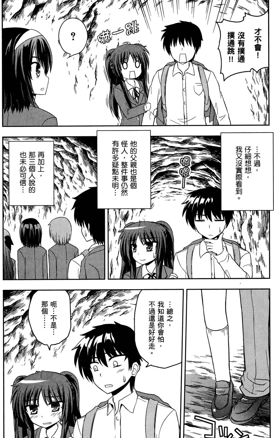 第164页