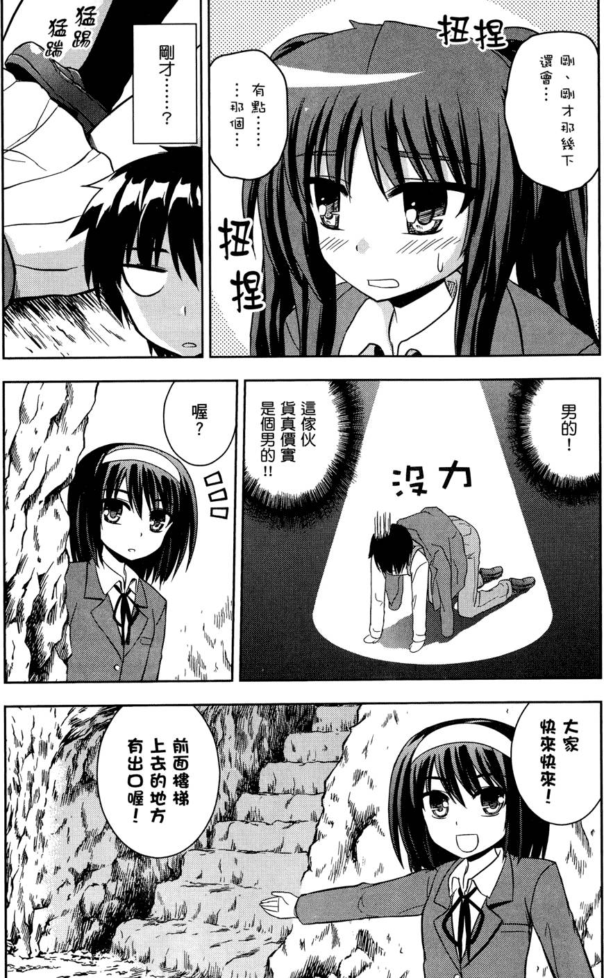 第165页