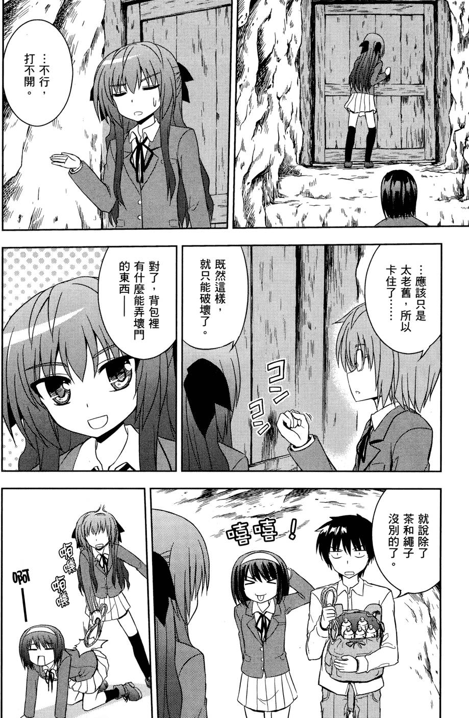 第166页