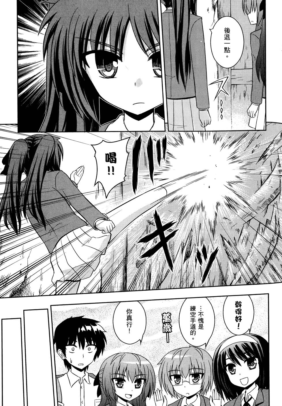 第167页