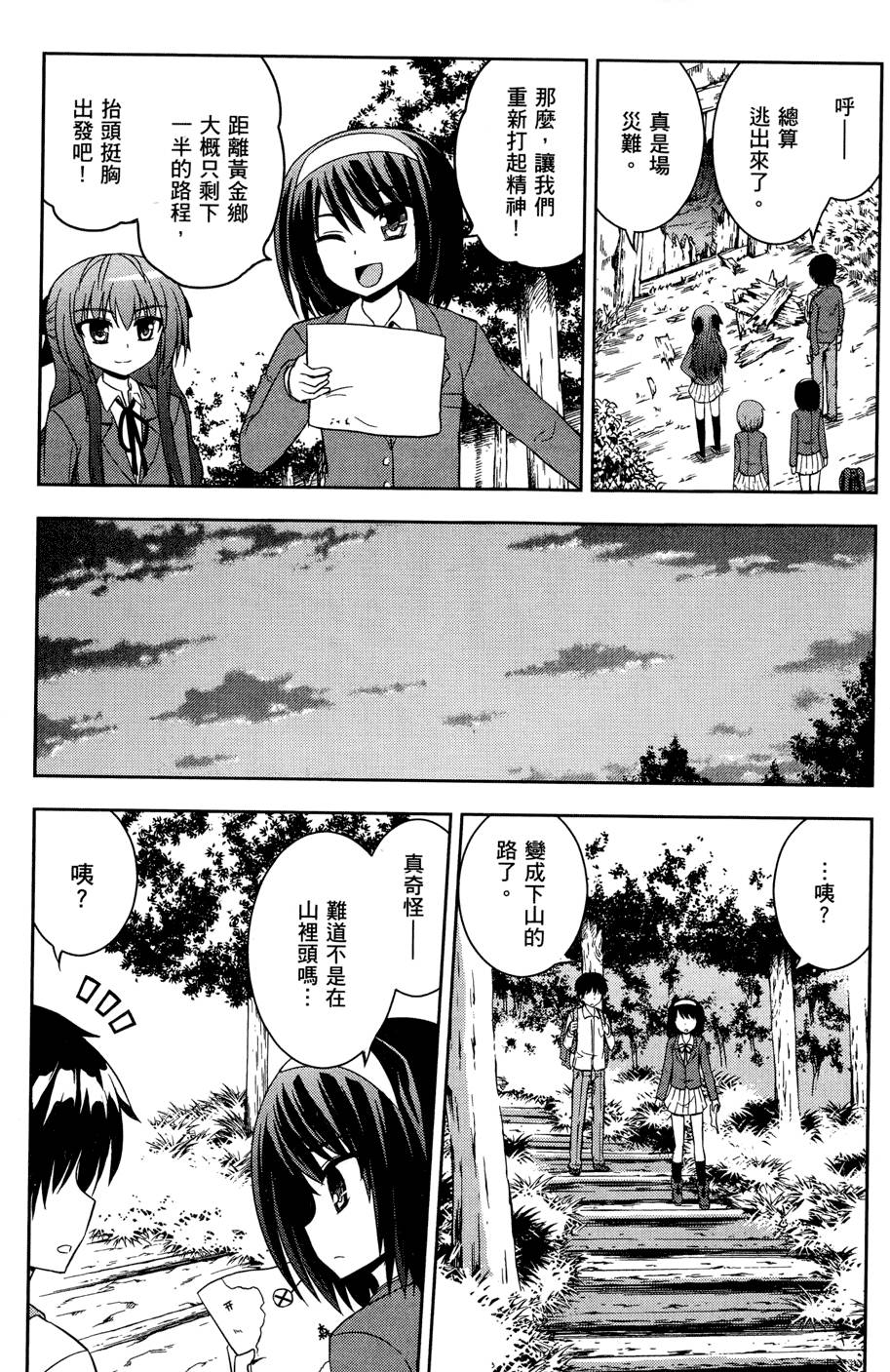 第168页