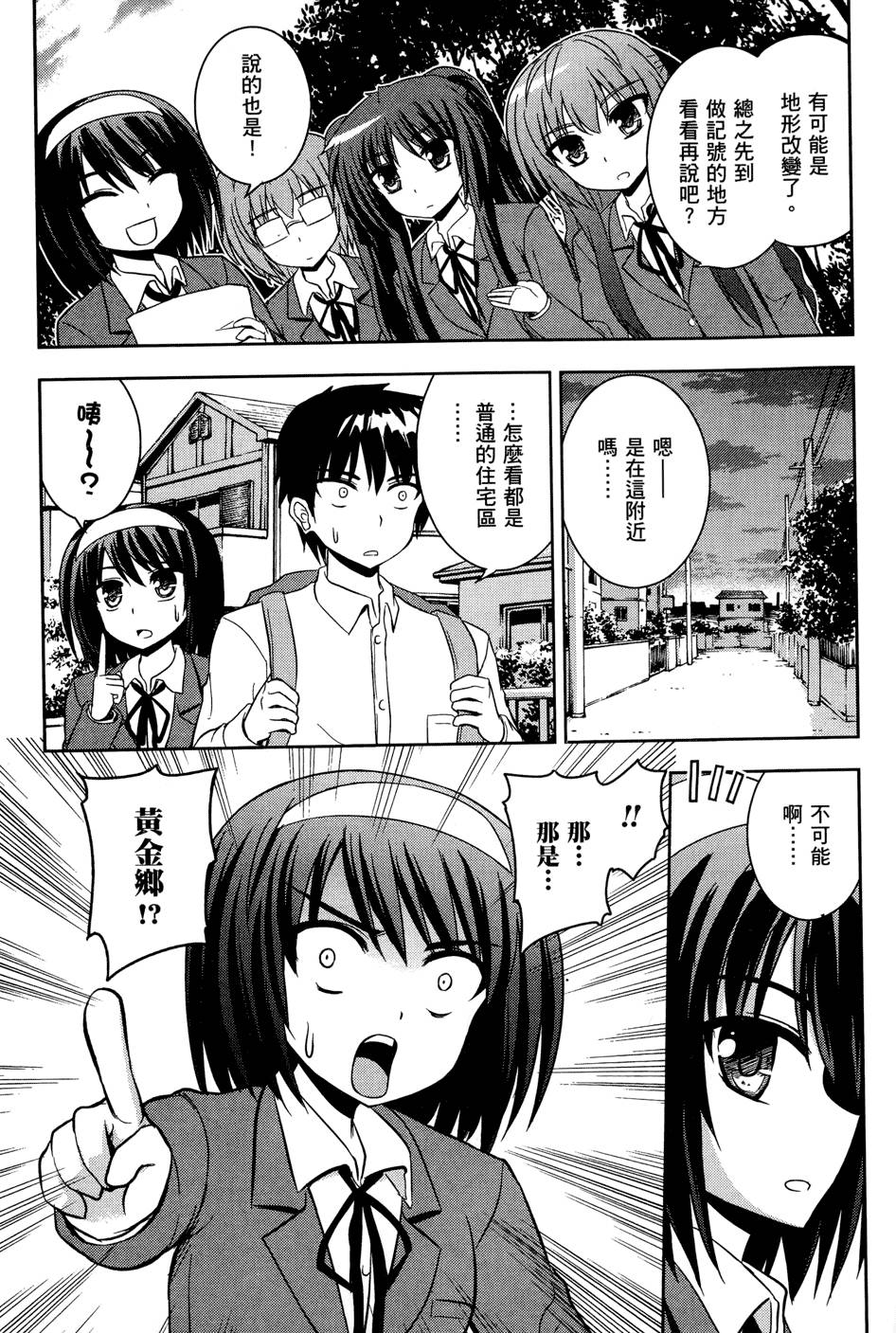 第169页