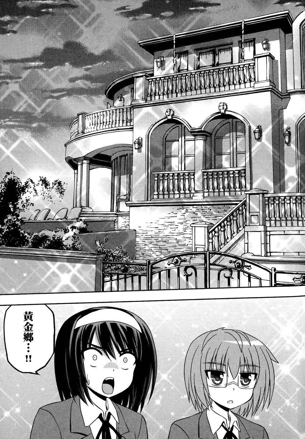 第171页