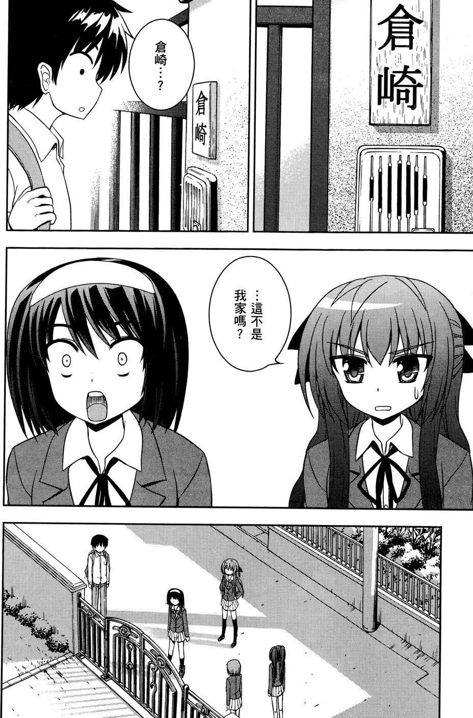 第172页