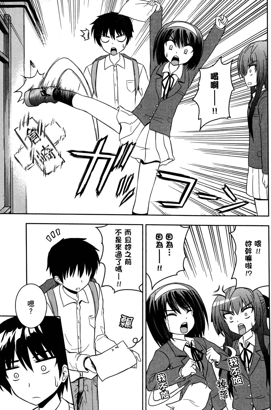 第173页