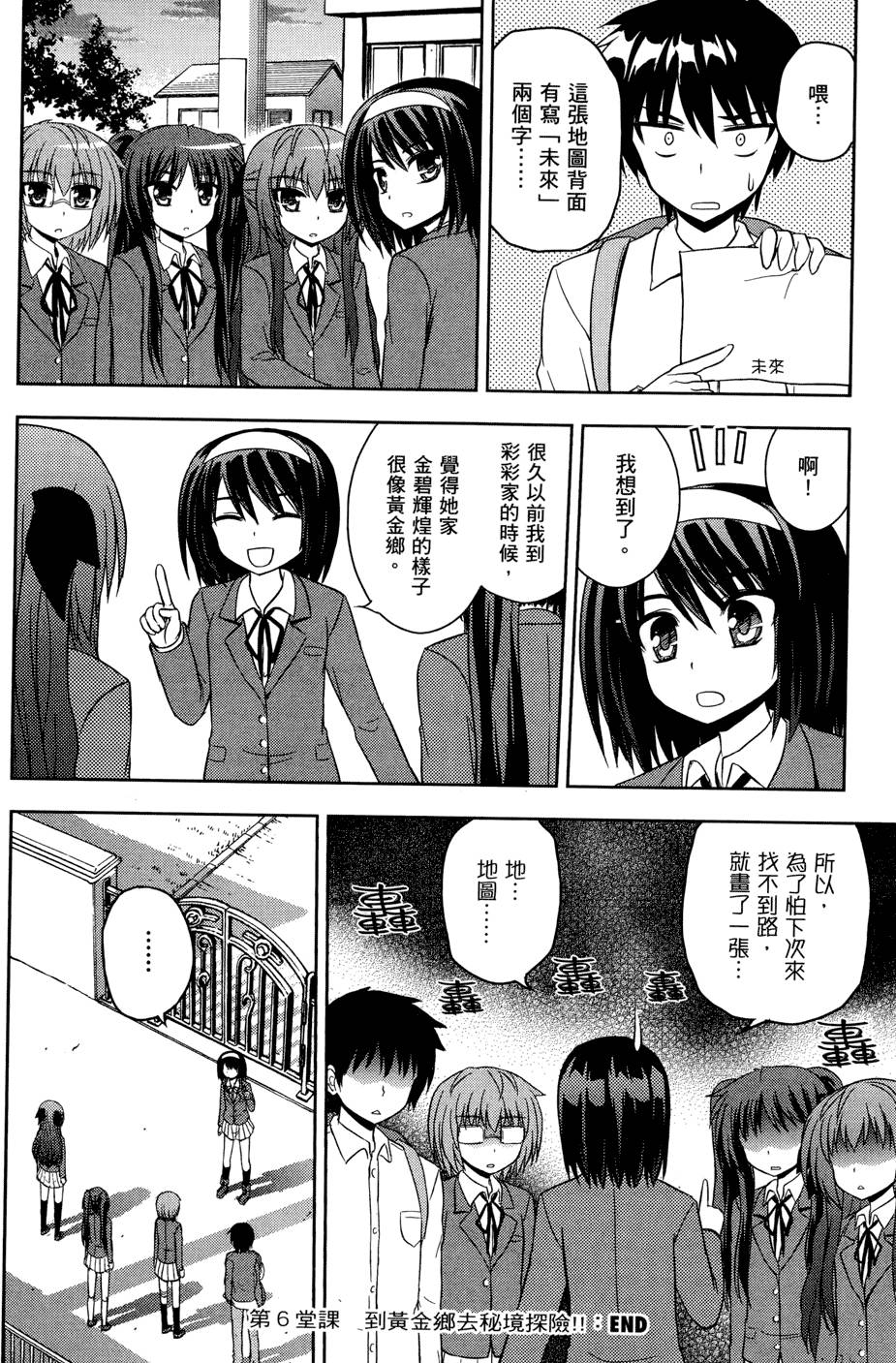 第174页