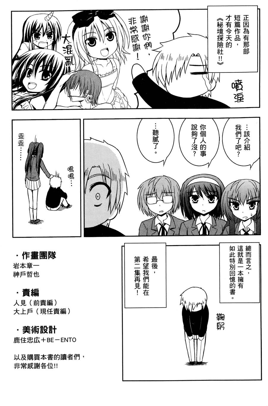 第177页