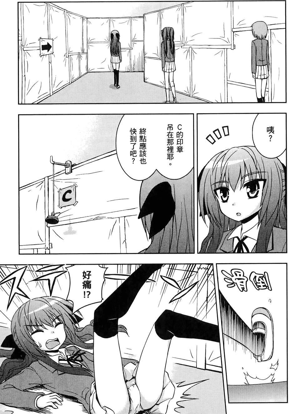 第30页
