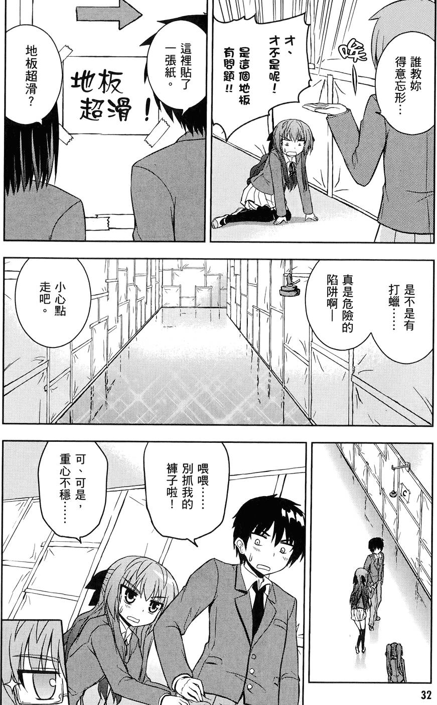 第31页