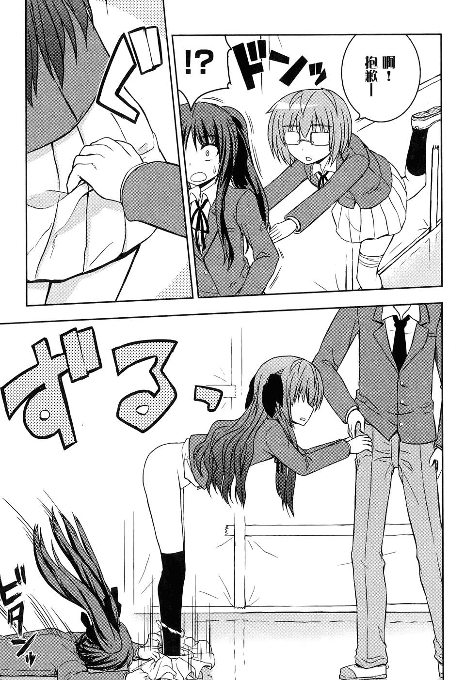 第32页