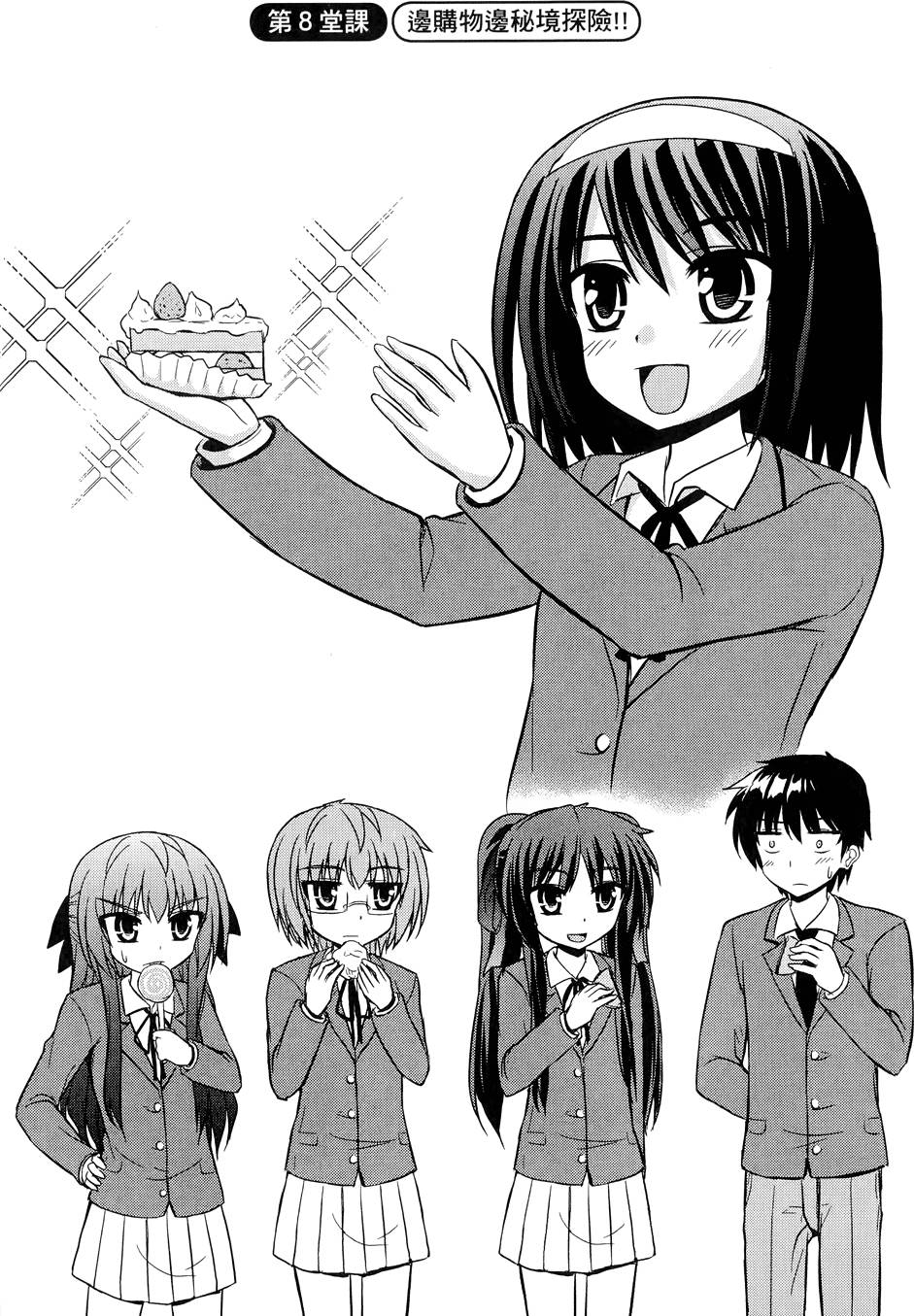 第37页