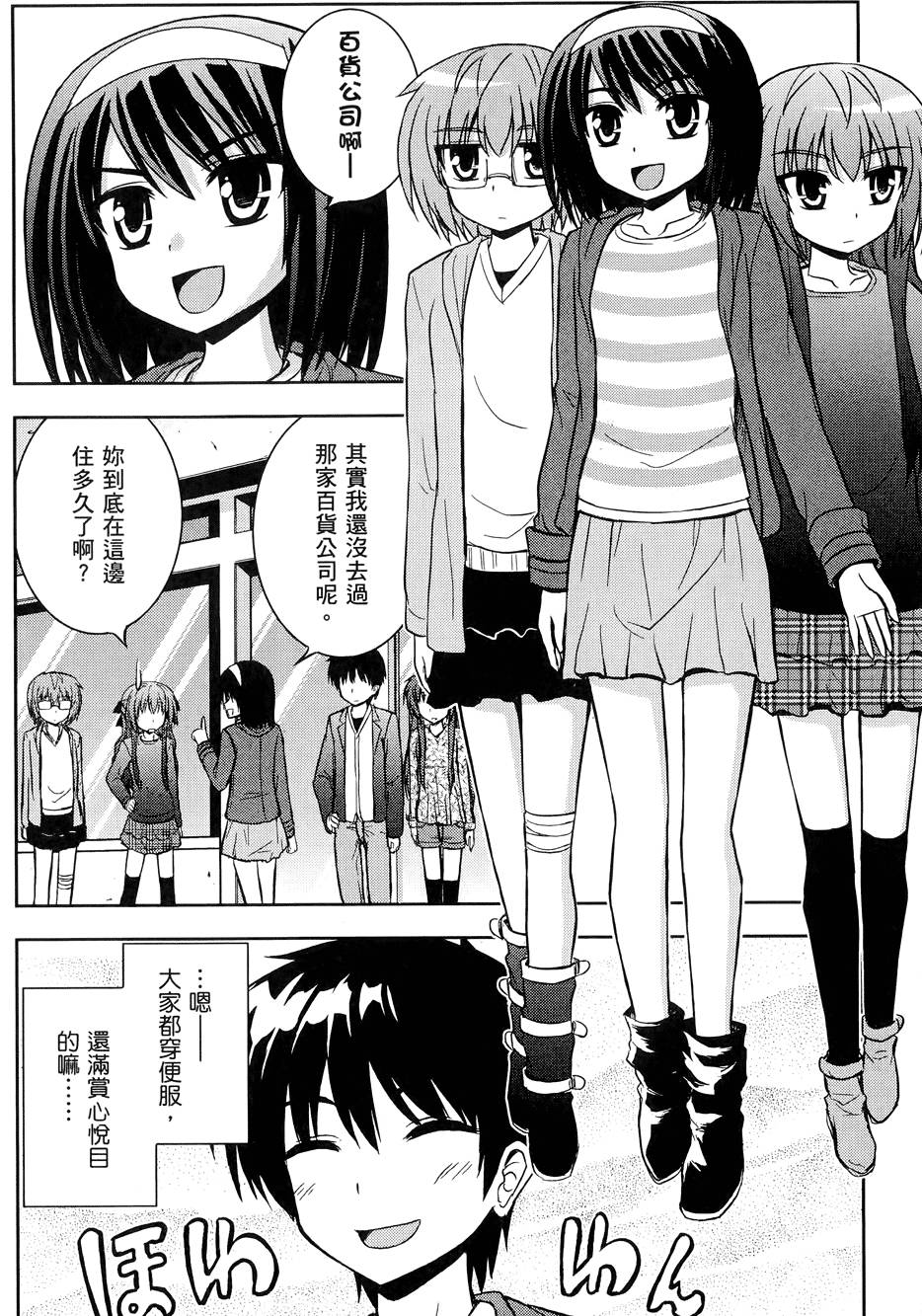 第39页