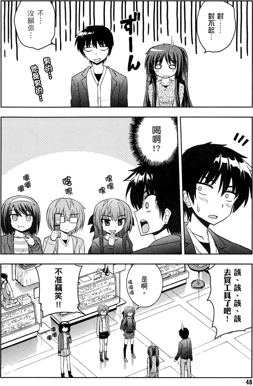 第47页