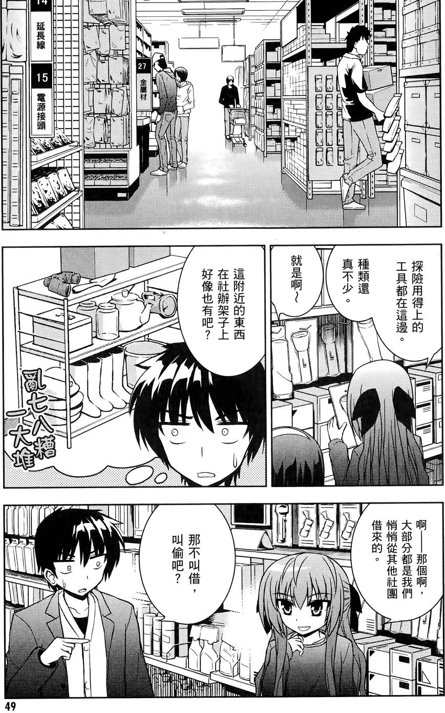 第48页