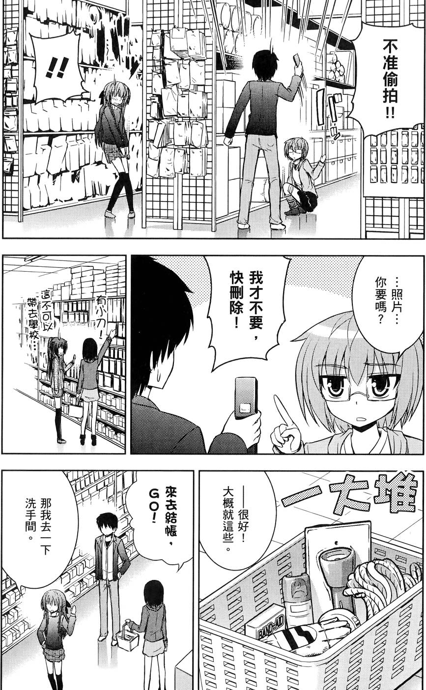 第52页