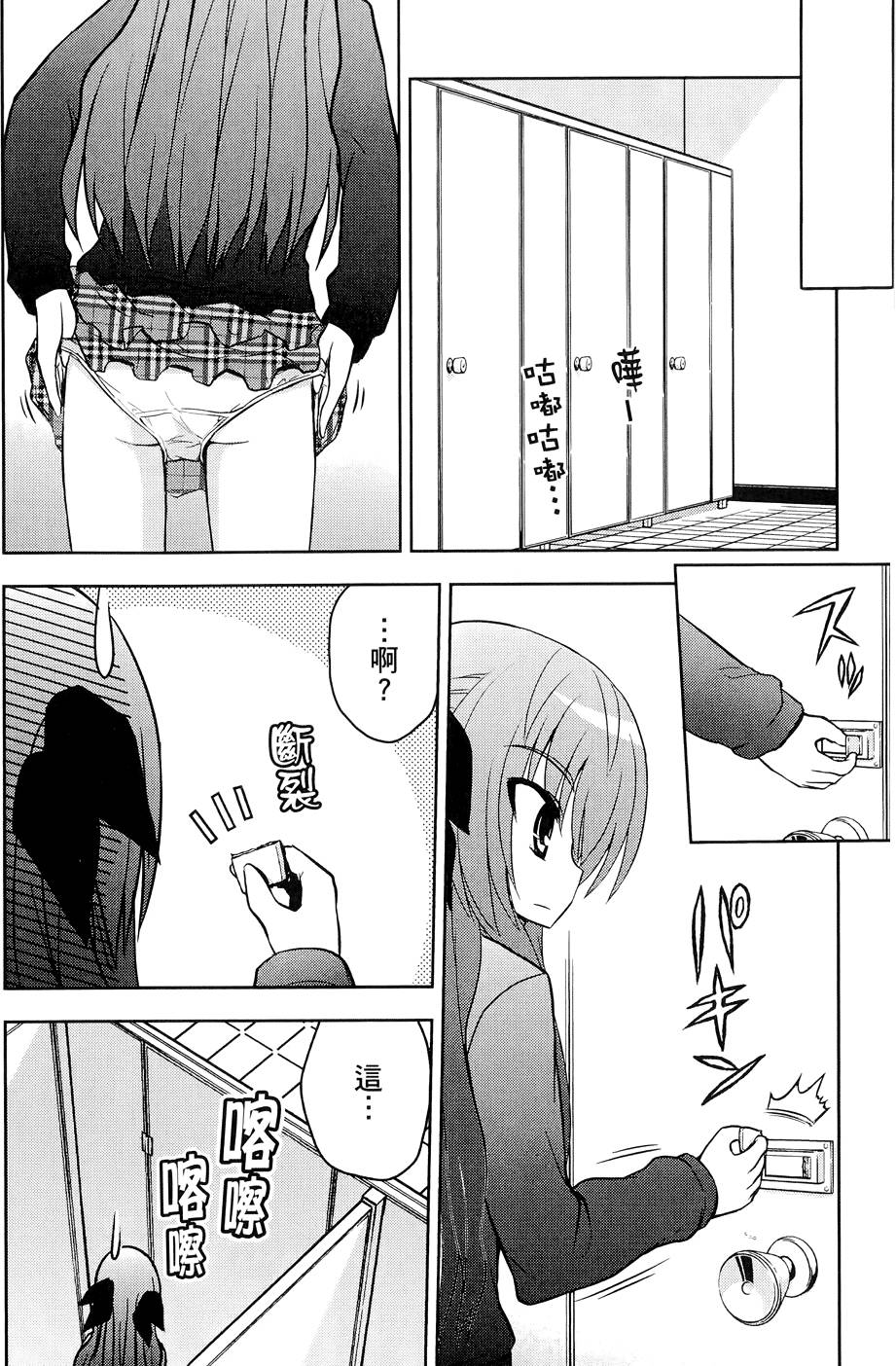第53页
