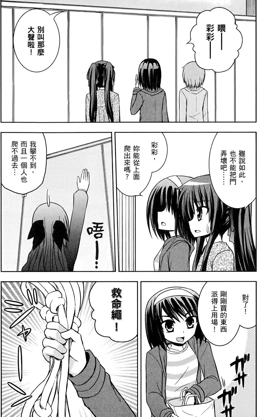 第55页