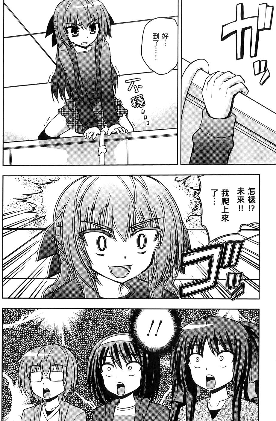 第59页