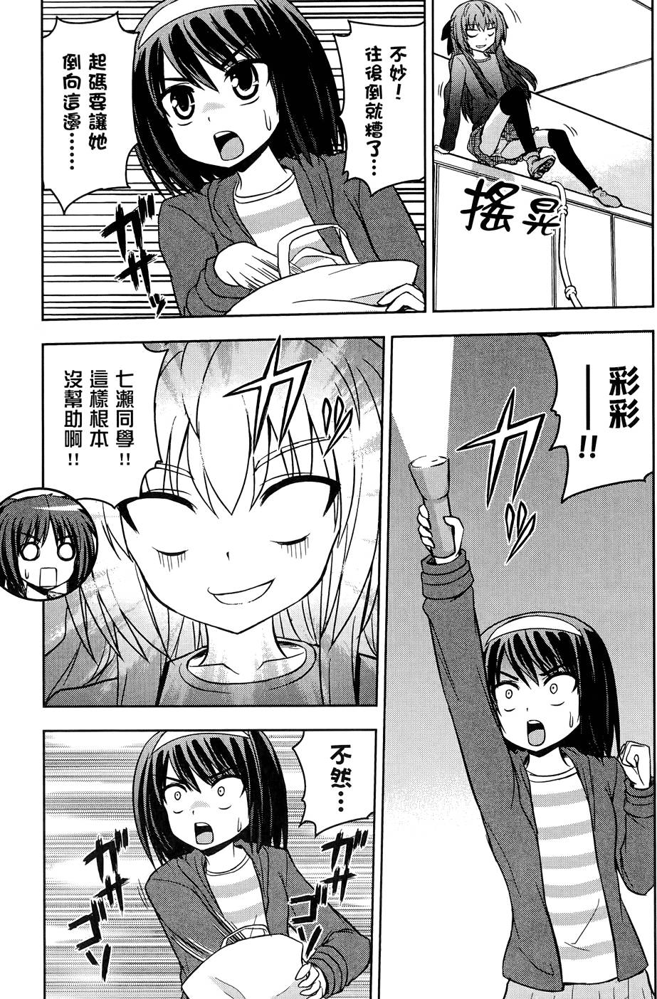 第60页