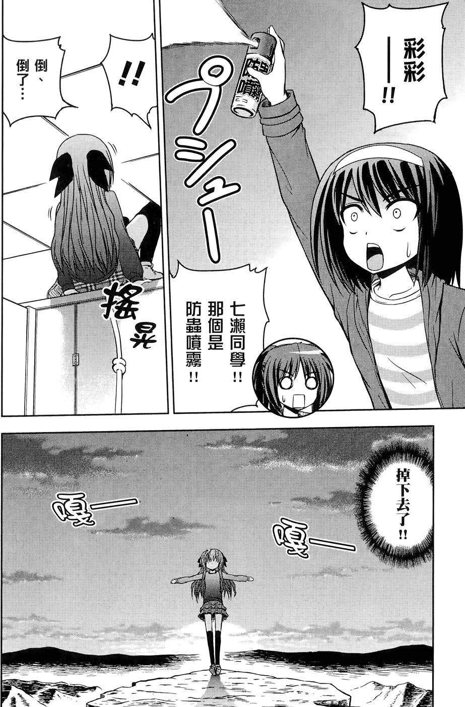 第61页