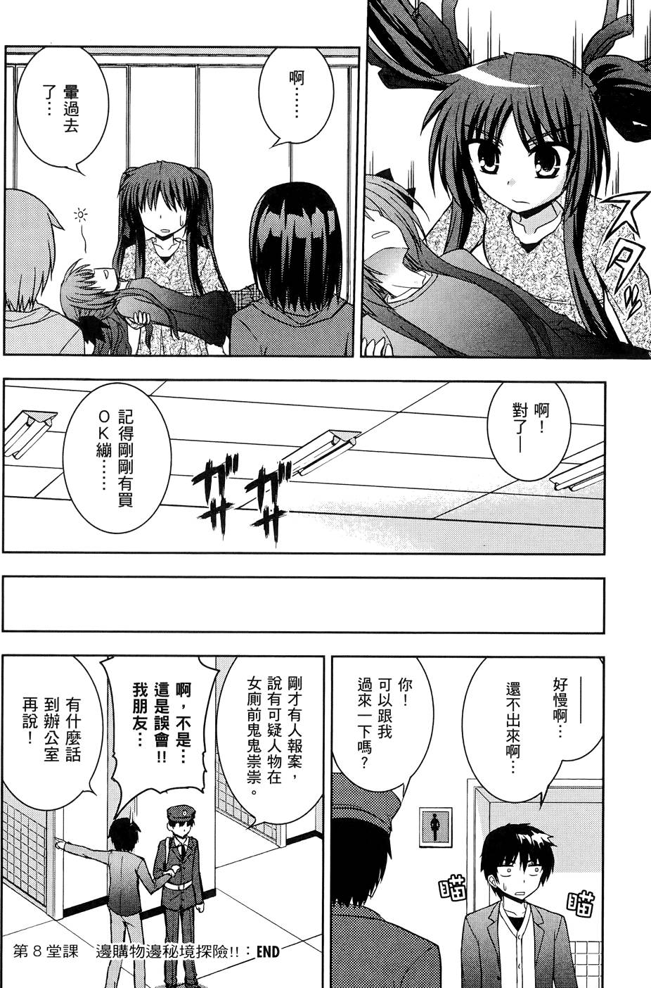 第63页