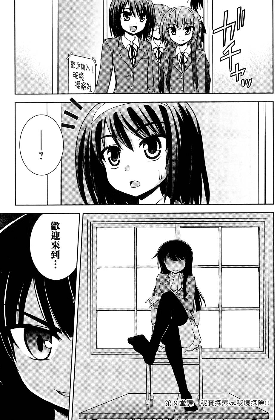 第64页