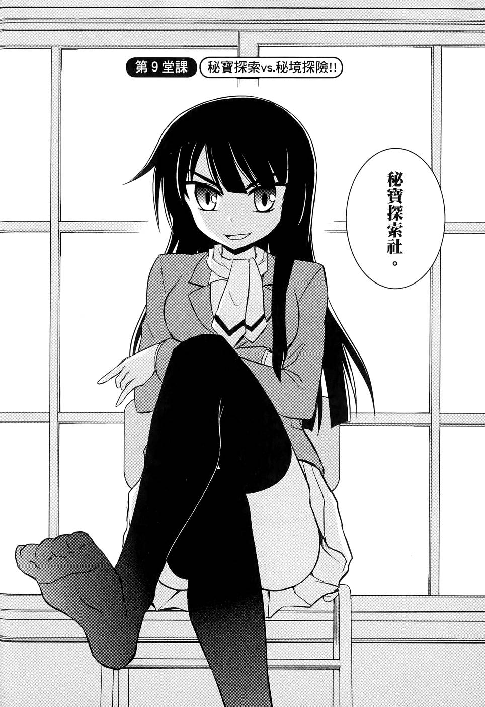 第65页