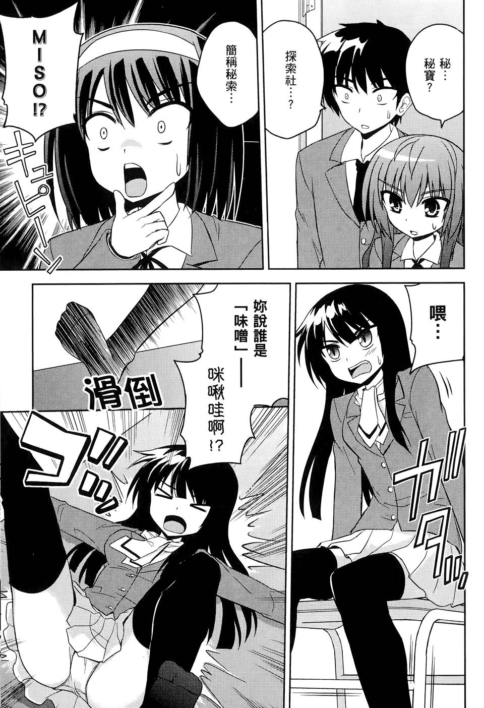 第66页